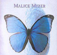 Malice Mizer : Shinwa (EP)